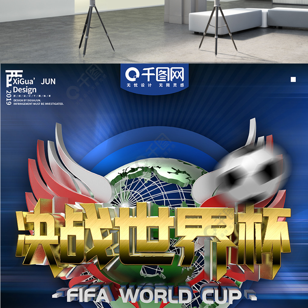 的在近