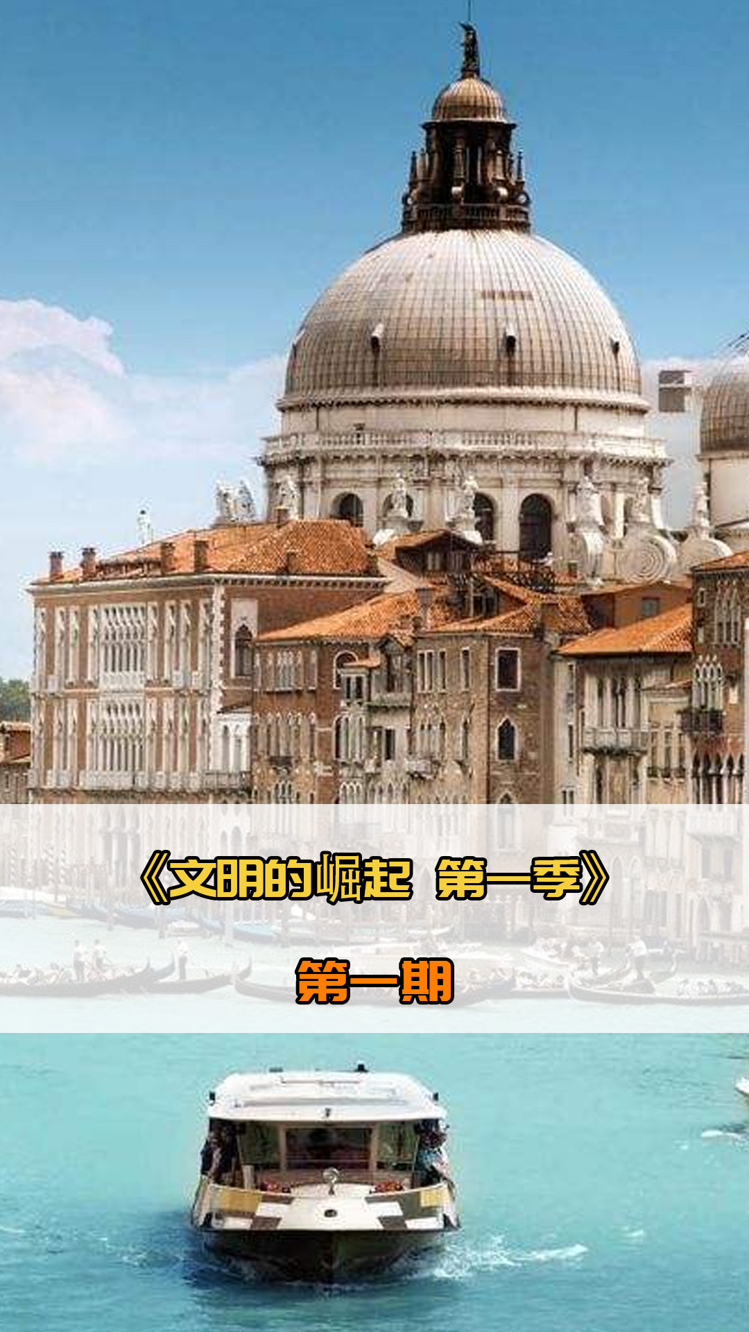 多球队