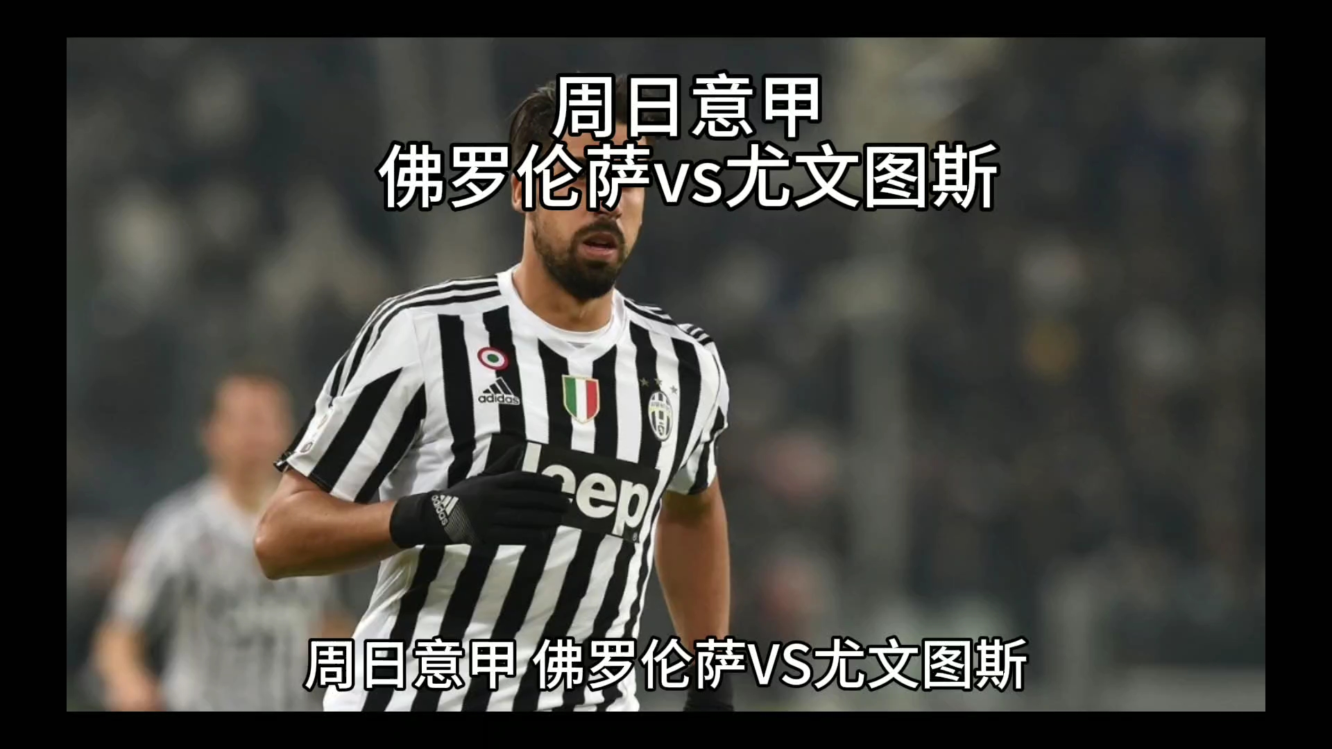 大牌