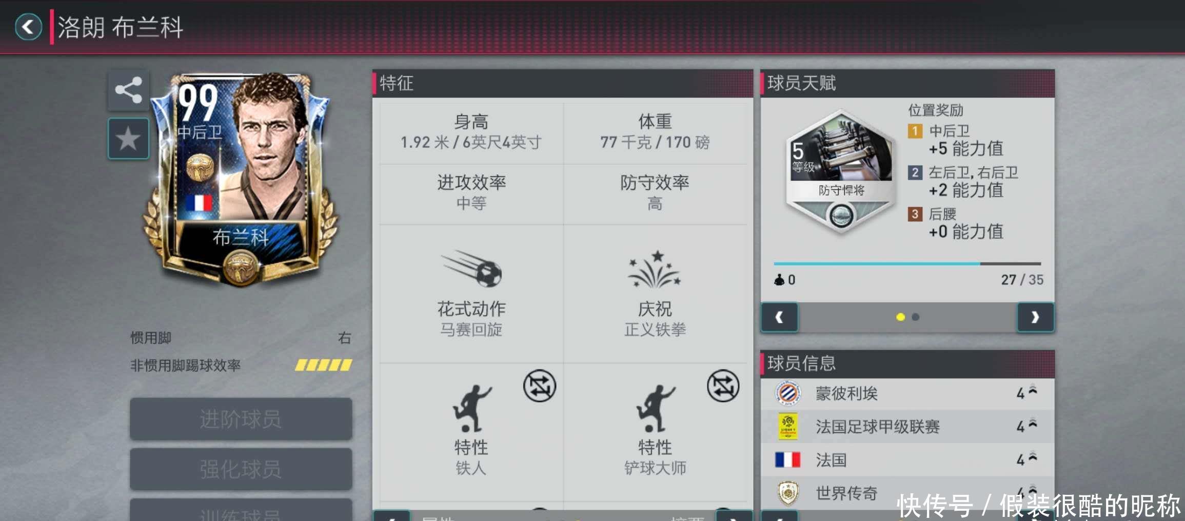 则和